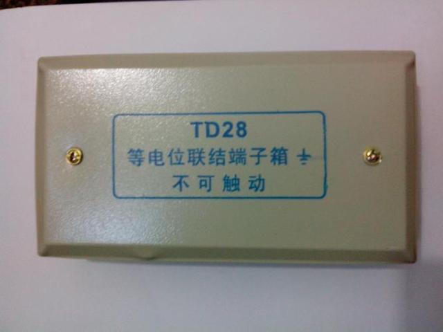 科普|等電位聯(lián)結(jié)端子箱可以移動(dòng)嗎？等電位聯(lián)結(jié)端子箱怕淋水嗎