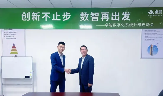 卓能快訊丨強強合作！卓能簽約鼎捷，開啟數(shù)字化再升級之旅！