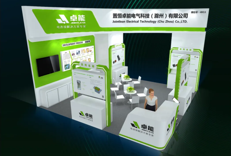叮！您有一份探秘邀請，請查收?。ㄗ磕?024EP展，期待您的到來?。?>
        <div   id=